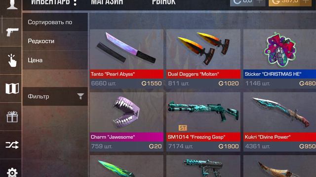 я играю в симулятор