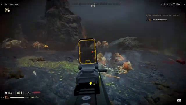 Хелдайверс 2