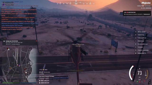 денежки наши плакали