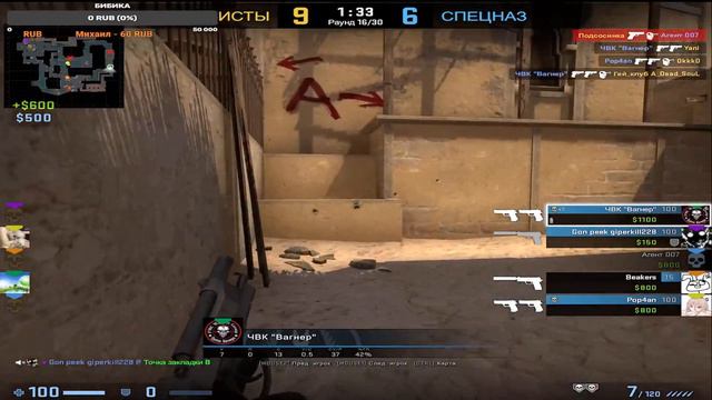 Стрим кс го /Играю с подписчиками/ cs go/ кс с вебкой смотреть онлайн