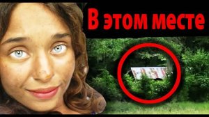 То, что мы считаем реальностью, есть лишь иллюзия. Криминальные истории #11