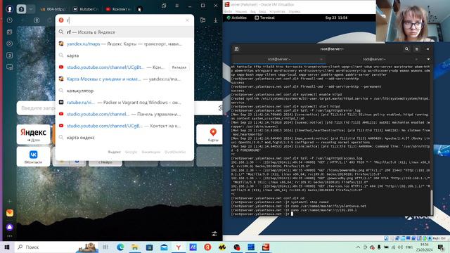 Лабораторная четвертая администрирование смотреть онлайн