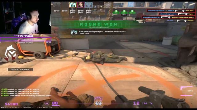 ЧО РАЗДАЛ? CS2 -3 USP #CS2 #MONKULT #МОМЕНТЫТВИЧА #СТРИММОМЕНТЫ #TWITCHMOMENTS смотреть онлайн