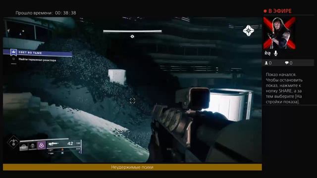 Destiny 2. Чётенький фарм на уровнях Несс и И О. Качаемся с Антонио! Приятного ;) смотреть онлайн