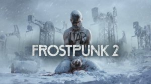 Frostpunk 2 оригинальный саундтрек 2024