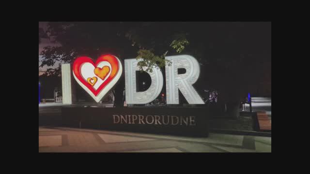 Город Днепрорудный. Запорожская область. Россия. смотреть онлайн