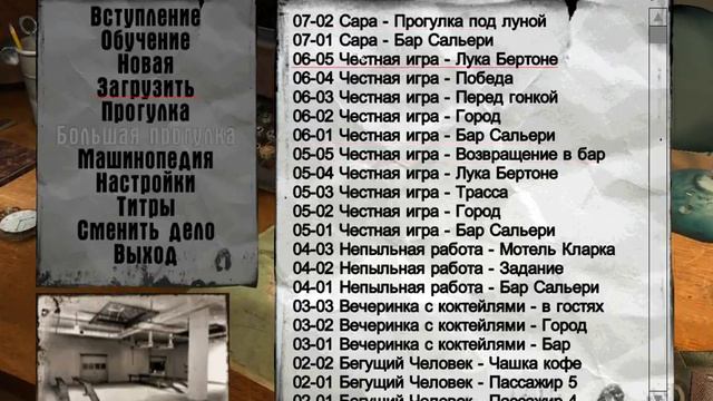 Прохождение Mafia: The City of Lost Heaven. Часть 6. Та самая гонка. смотреть онлайн