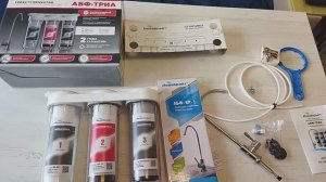 Трехступенчатая система очистки воды