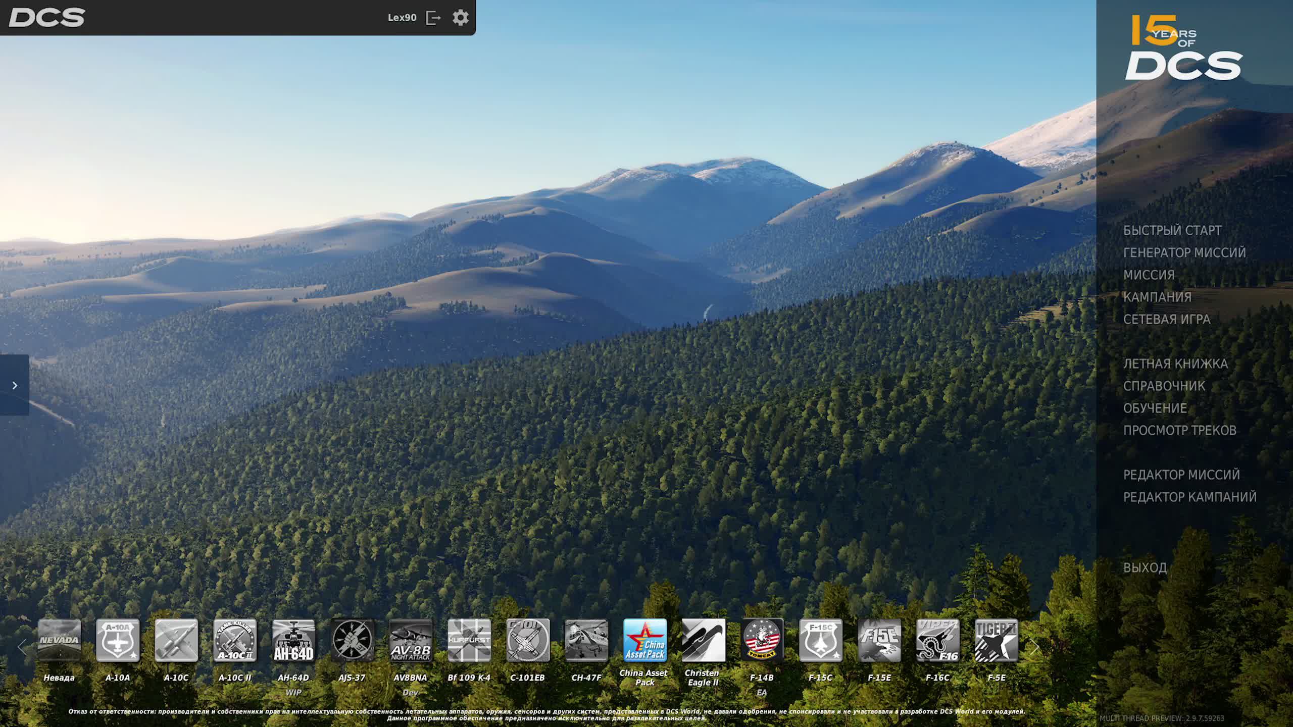 DCS - воздушная разведка в тылу врага смотреть онлайн
