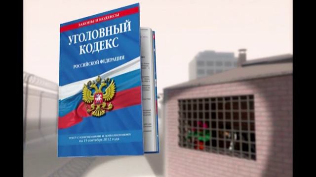Антинаркотический видеоролик "Статья 231 УК РФ" смотреть онлайн