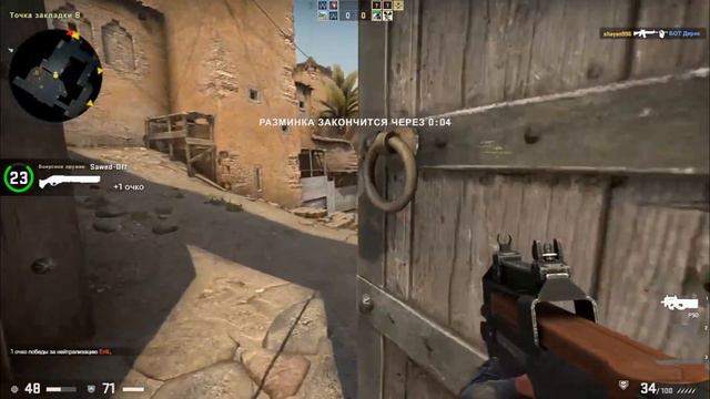 Counter-Strike Global Offensive - 1 (the need to do) смотреть онлайн