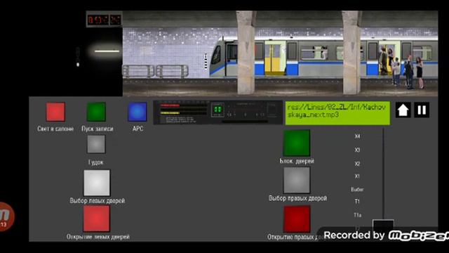 Каховская линия в симулятор московского метро 2d смотреть онлайн