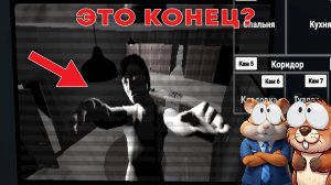 КОНЕЦ 5 НОЧЕЙ С АНДРЕЕМ СКУЛБОЙ | 5 ночей в сбежавшем школьнике