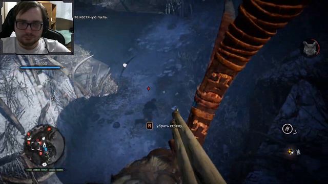 КОСТЯНАЯ ПЫЛЬ ДЛЯ ДАА ► FAR CRY PRIMAL #15 смотреть онлайн