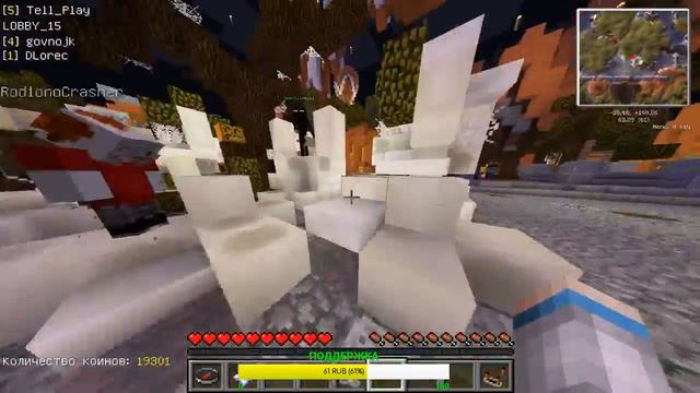 СТРИМ ПО MINECRAFT!!!CЕРВЕР VIMEWORLD!ПАТИ БЕСПЛАТНО!! смотреть онлайн