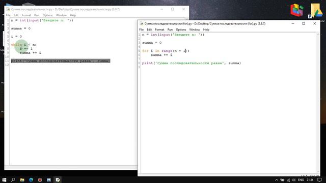 9. Python - Циклы while и for смотреть онлайн
