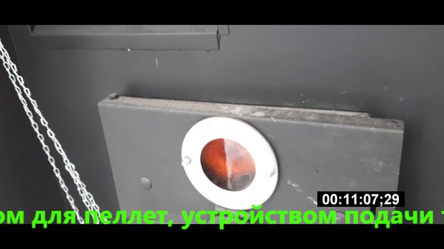 Первый запуск пеллетной котельной "Галактика 25" смотреть онлайн