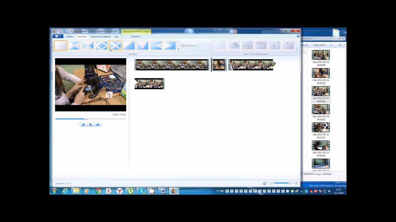 Инструкция видеомонтажа по сценарию в Киностудии Windows Live