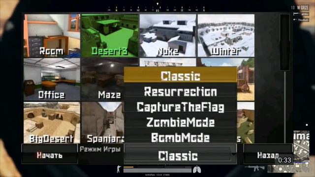 Как играть по сети в Special Forces Group 2