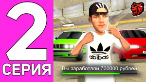 ПУТЬ ПЕРЕКУПА НА БЛЕК РАША #2 ПЕРЕКУП ТОЛЬКО НА НИЗКОМ КЛАССЕ! ЗАРАБОТАЛИ КУЧУ ДЕНЕГ В BLACK RUSSIA!