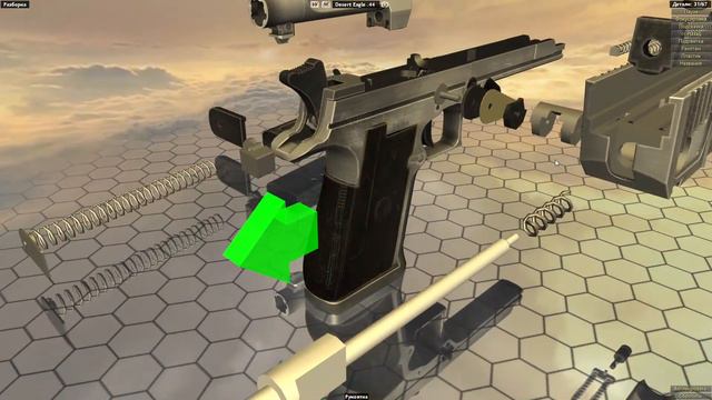 Desert Eagle (Полная разборка) смотреть онлайн