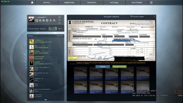 Контракты в cs go Получиться ли AWP Contract cs go will AWP смотреть онлайн