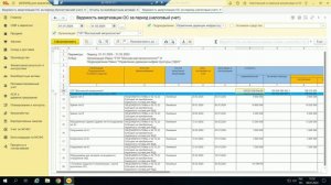 6.1. Ответственный ОС+ 2