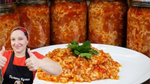 Вкуснее чем ФАРШИРОВАННЫЙ ПЕРЕЦ. Салат с РИСОМ на зиму в АВТОКЛАВЕ, цыганка готовит.