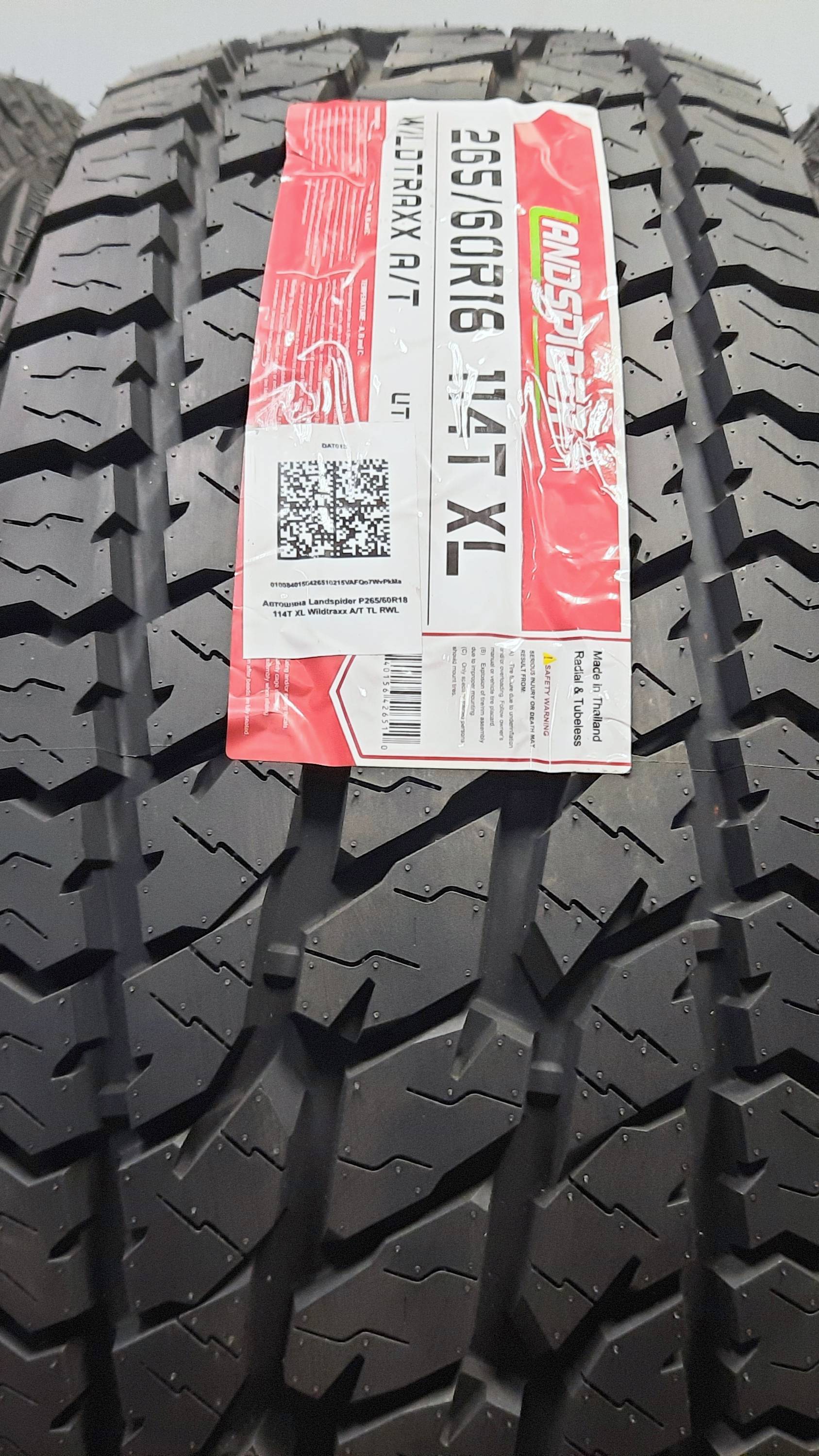 Wildtraxx A/T
