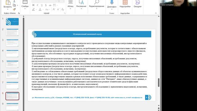 лекция 2.2 смотреть онлайн