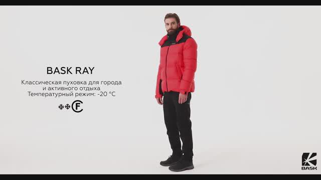 BASK RAY - Куртка мужская пуховая | TREK смотреть онлайн
