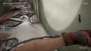 Atomic Heart / Гайд Как достать ногу Клары