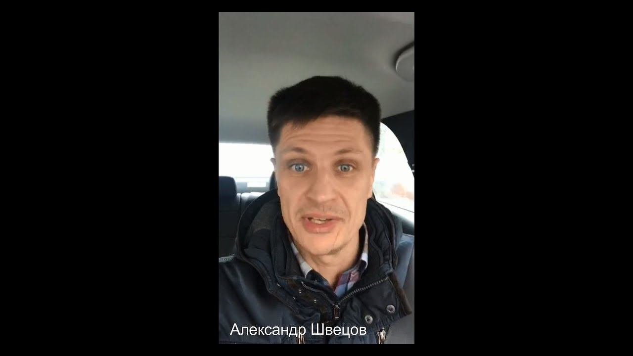 Отзыв Александра Швецова о семинаре Евгении Павловской в Майами в декабре 2018 смотреть онлайн