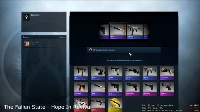 Open CHROMA CASE CSGO - 17.01.2015 смотреть онлайн