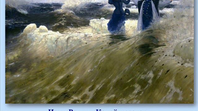 Вдохновленные морем смотреть онлайн