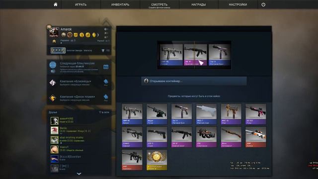 ОТКРЫТИЕ КЕЙСОВ В CS:GO | ВЫПАЛ НОЖ! смотреть онлайн