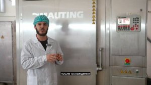 Цех колбас. Процесс копчения, хранения и отправки по магазинам