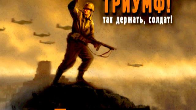 Medal of Honor [PSX] Миссия 1-2 и 1-3. смотреть онлайн