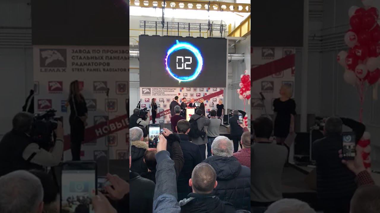 1 марта 2018 г. Таганрог. Открытие завода по производству стальных панельных радиаторов. смотреть онлайн