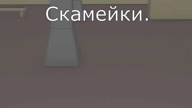 Трехмерная станция метро. смотреть онлайн