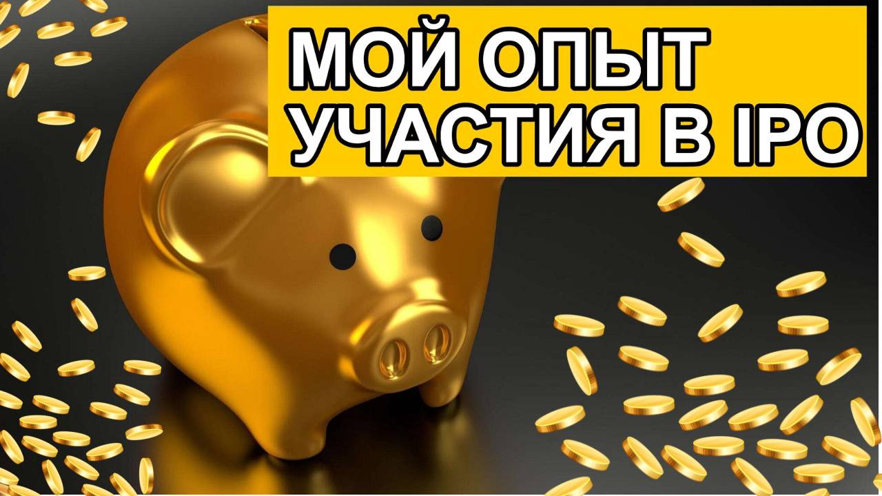 ТейкПрофит Инвестиции