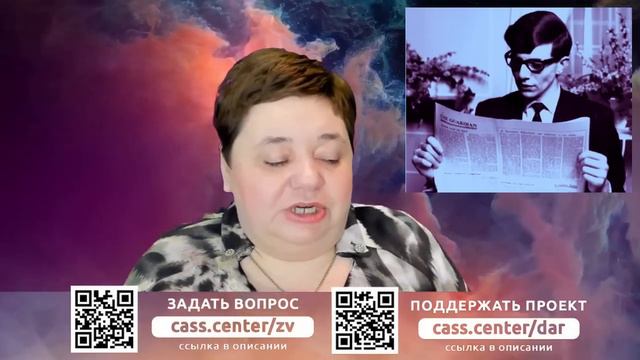 СТИВен ХОкинг и Николь — Ирина Подзорова КАССИОПЕЯ Ченнелинг 10.03.2024. выпуск651 смотреть онлайн