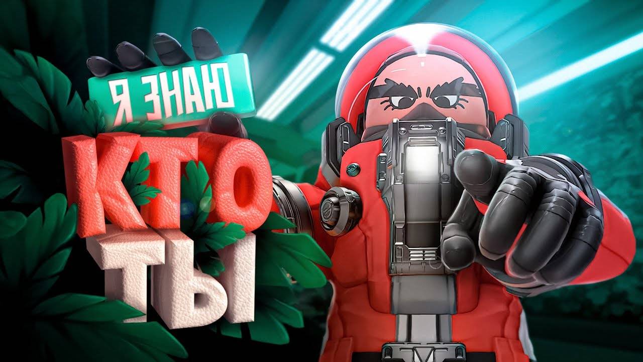Я знаю кто ты LOCKDOWN Protocol смотреть онлайн