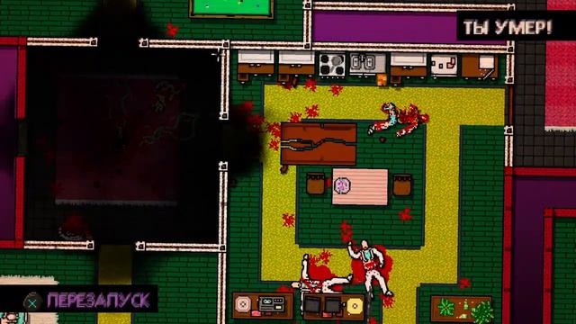 Hotline Miami_20211123153738 смотреть онлайн