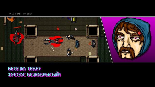 Царь Кремля | Hotline Miami 2: Wrong Number #6 смотреть онлайн