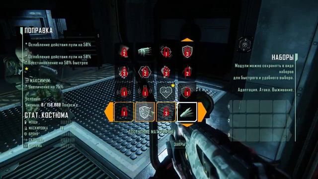 Crysis3 серия 2 смотреть онлайн