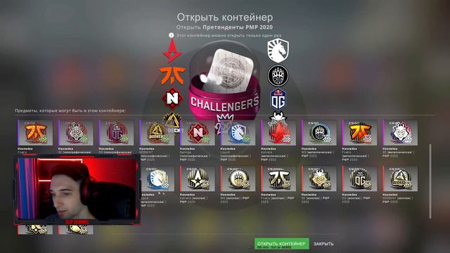 RMR 2020 претенденты. Открыл 20 капсул! смотреть онлайн