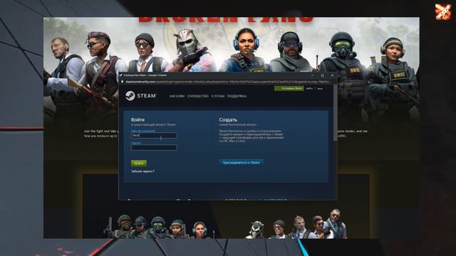 Broken Fang получаем за бесплатно в ксго смотреть онлайн