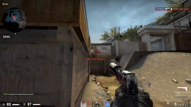 #2 CS:GO - ПОРА ВЫРУБАТЬ ЧИТЫ смотреть онлайн