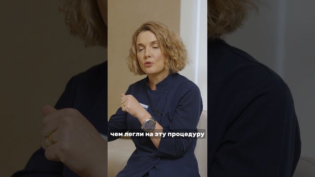 Какой результат ждать после SMAS-лифтинга?